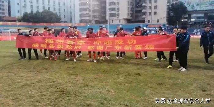 中超联赛五华队赛程表,中超赛季回顾