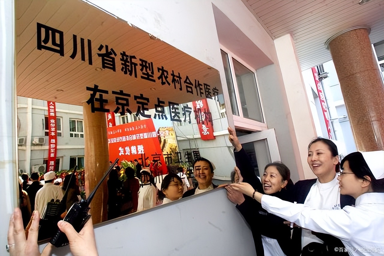 跨省可以报销农村合作医疗吗,跨省农村医保能报销吗