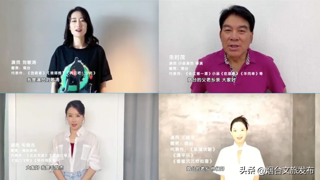 烟台营销线上推广,烟台产品推广霸屏