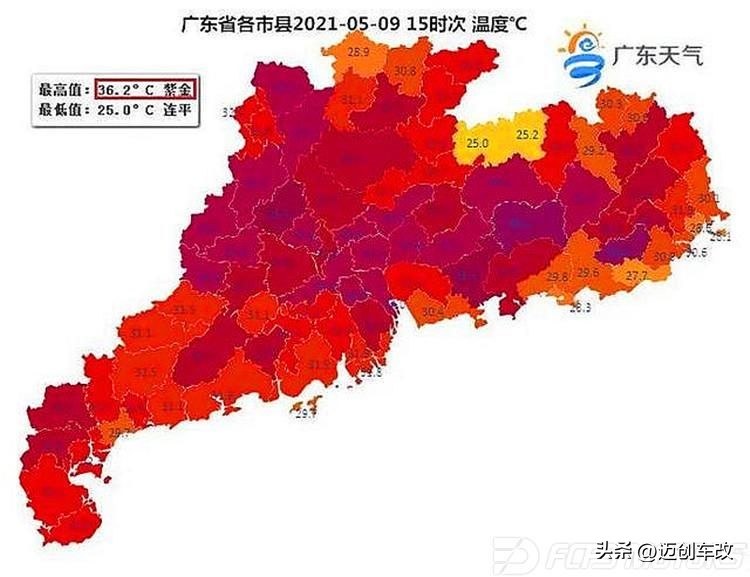 汕头龙湖区汽车内饰改装,龙湖区改装