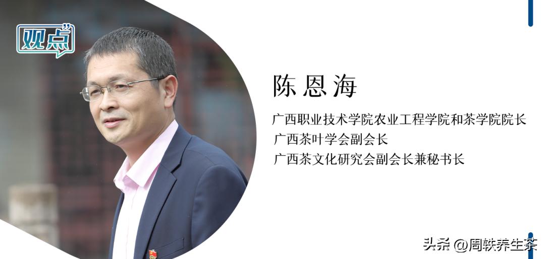 茶学专业前景分析,为什么要选择茶学专业这个专业