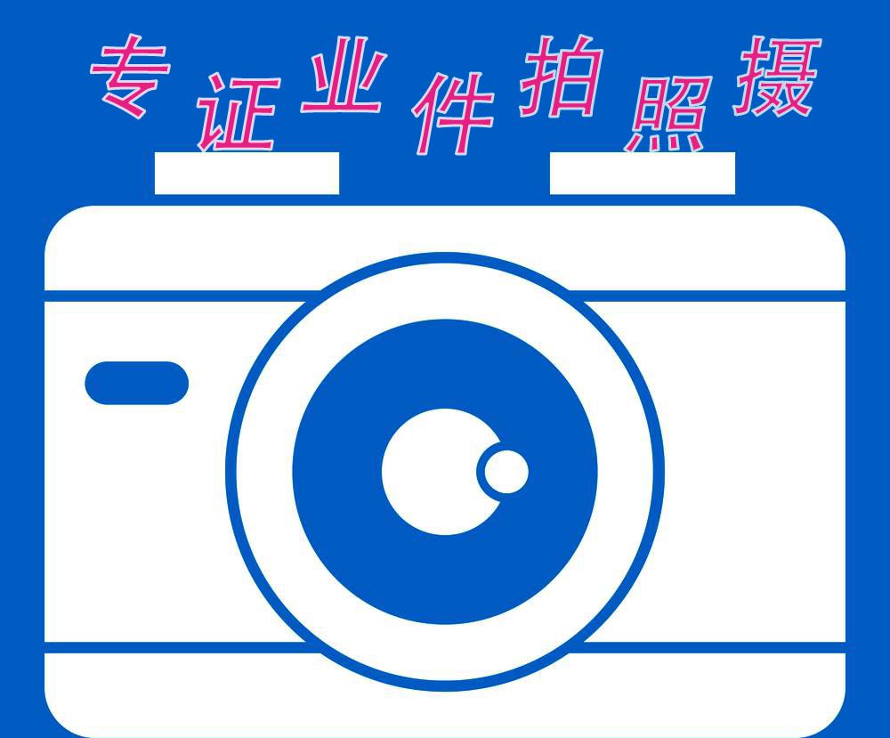 苹果手机怎么扫描证件照成电子版,苹果手机怎么制作电子版证件照