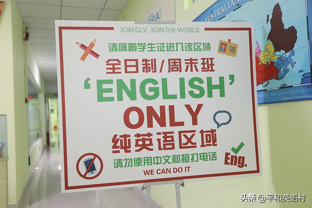 珠海全日制英语培训,珠海脱产英语培训学校