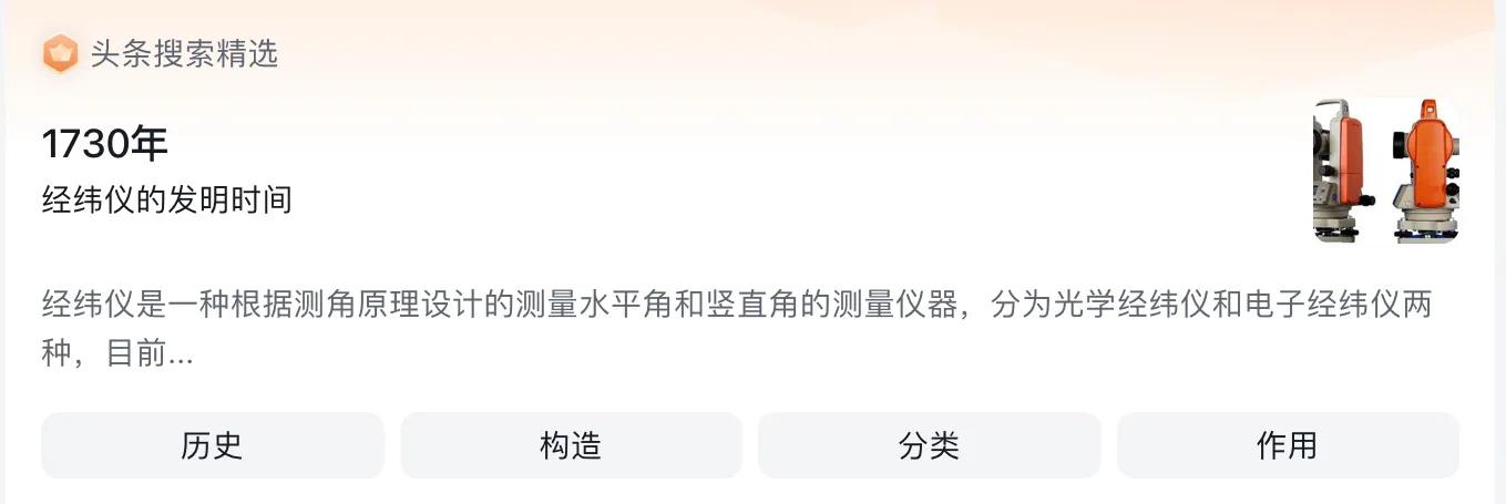 历史考古：古埃及金字塔，是真是假？