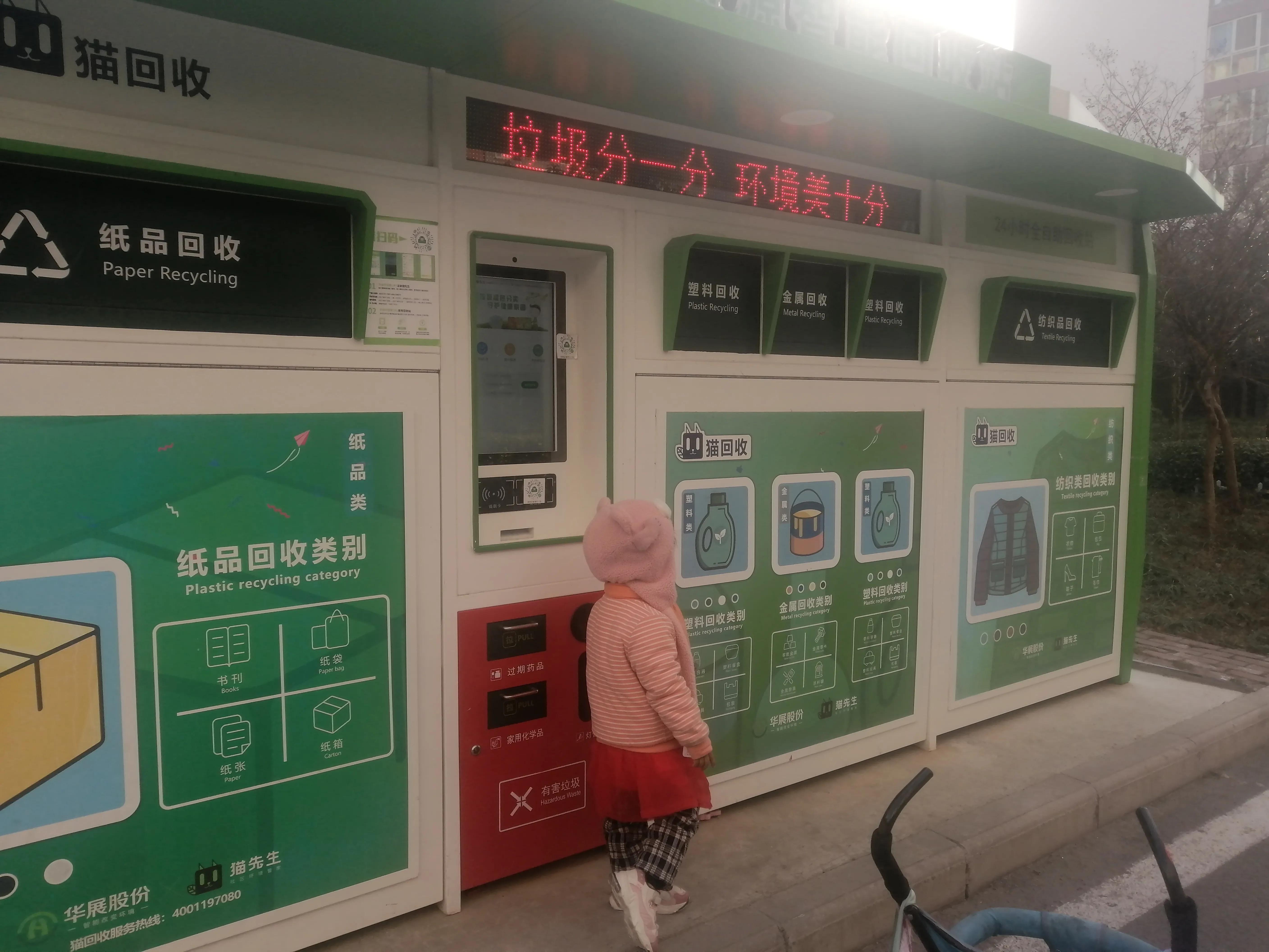 2022.12.1.不信你也跑跑，很跑很跑，你也腿麻