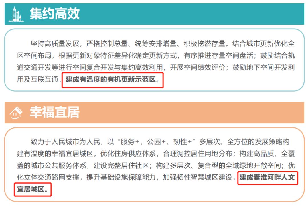 南京江宁正方新城有地铁规划吗,南京万科翡翠滨江规划的地铁线路