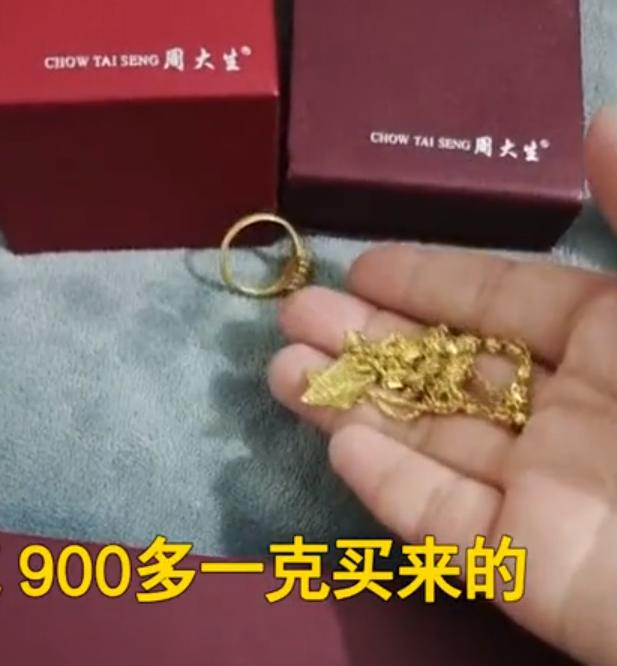 河南一女子在金店买三金，4年后发现竟不是千足金，发票暗藏猫腻