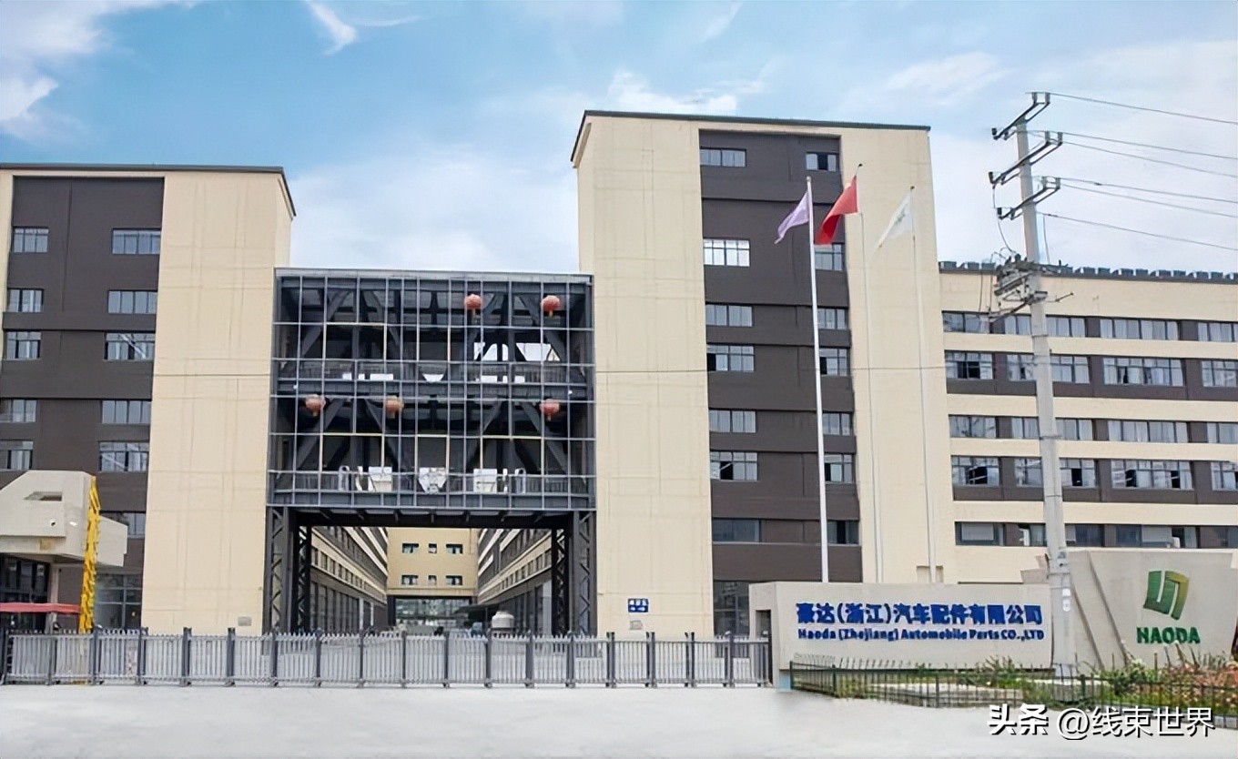 新能源电动汽车线束厂家,新能源汽车线缆厂家排名