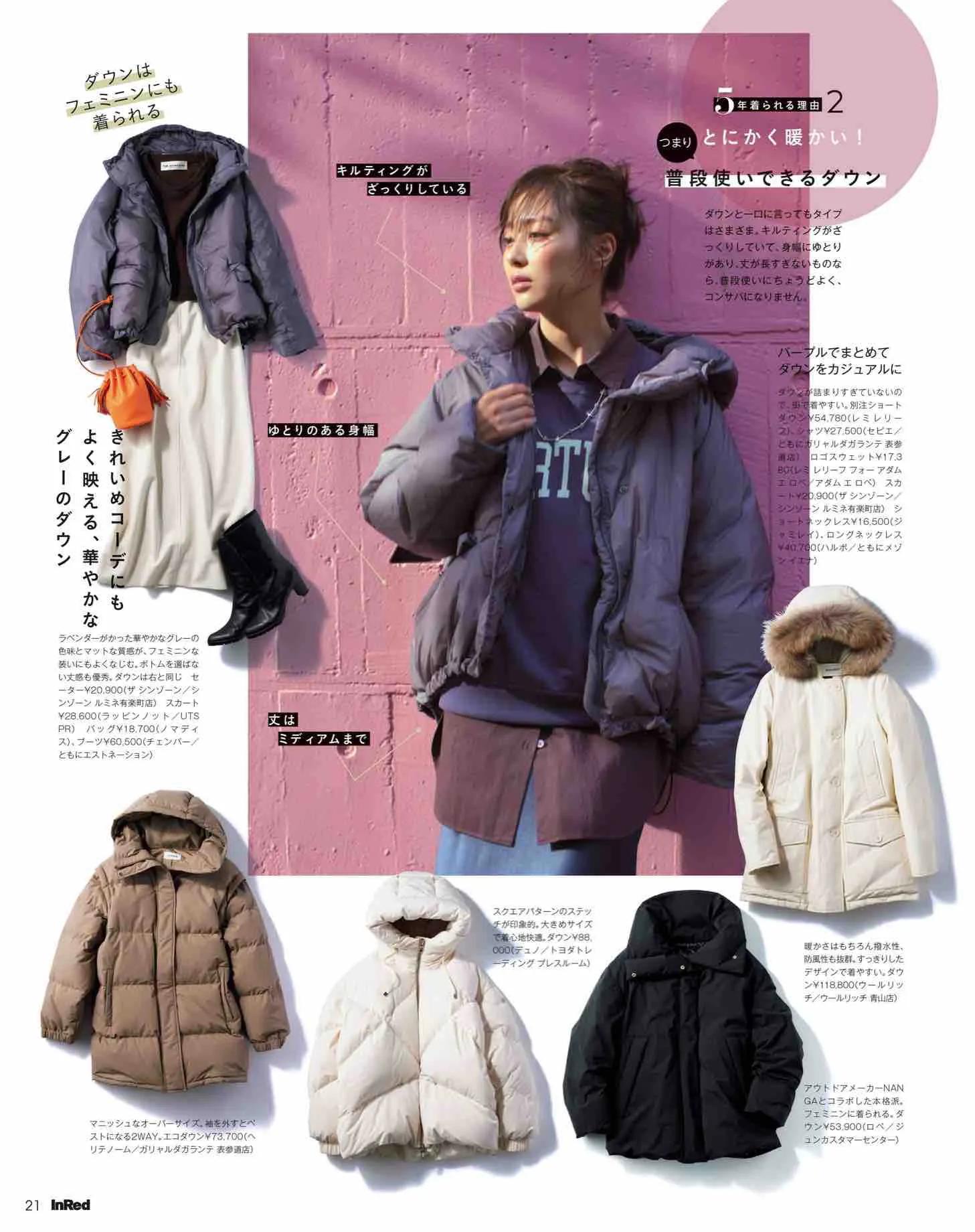 日韩时尚杂志推荐,日本时尚杂志小样