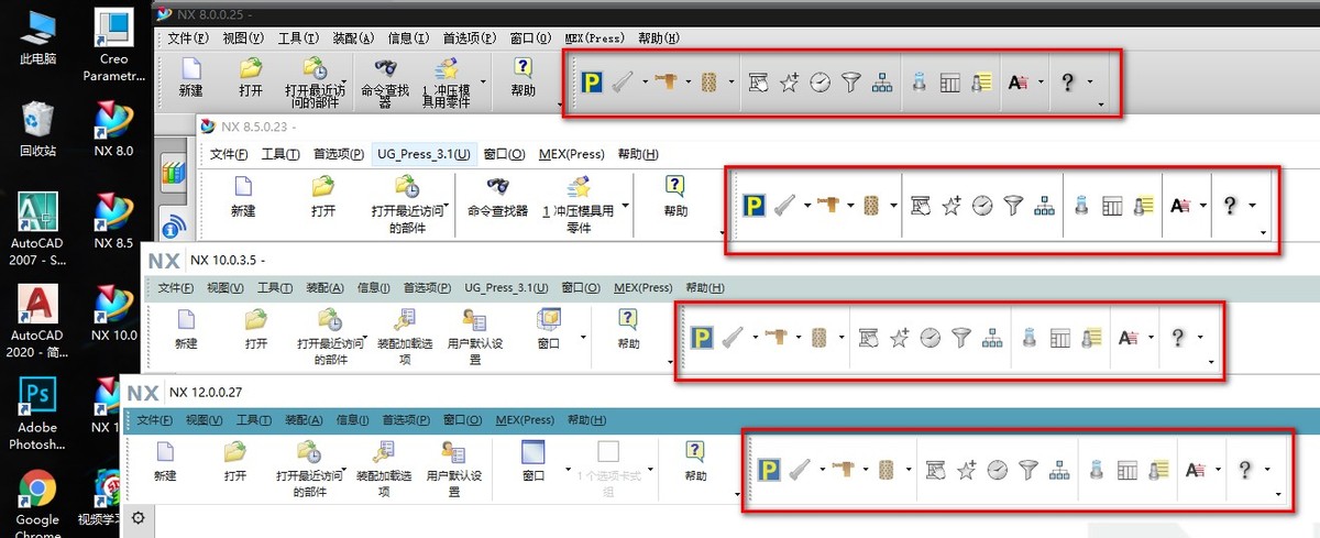 misumi安装报错,misumi安装到ug8.0教学