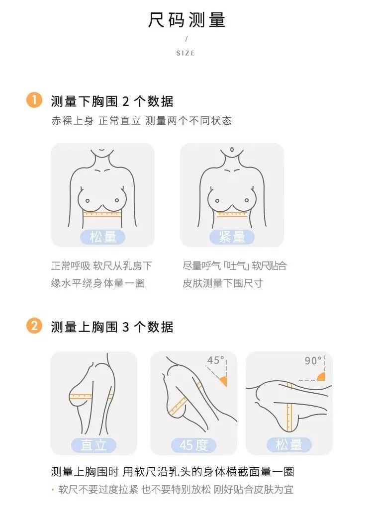 美出高级感的早秋内搭内衣,时尚穿搭之各种颜色的连体内衣