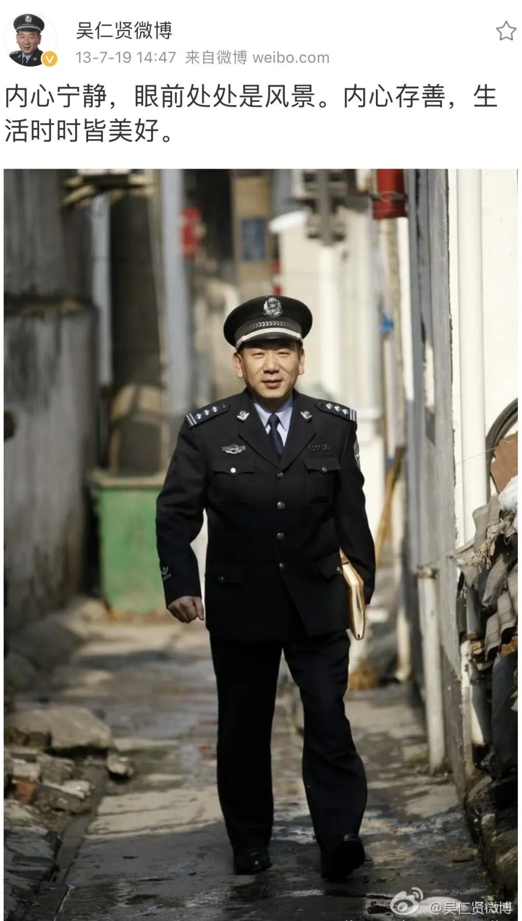 多幸运我有个我们,多幸运我还有我们