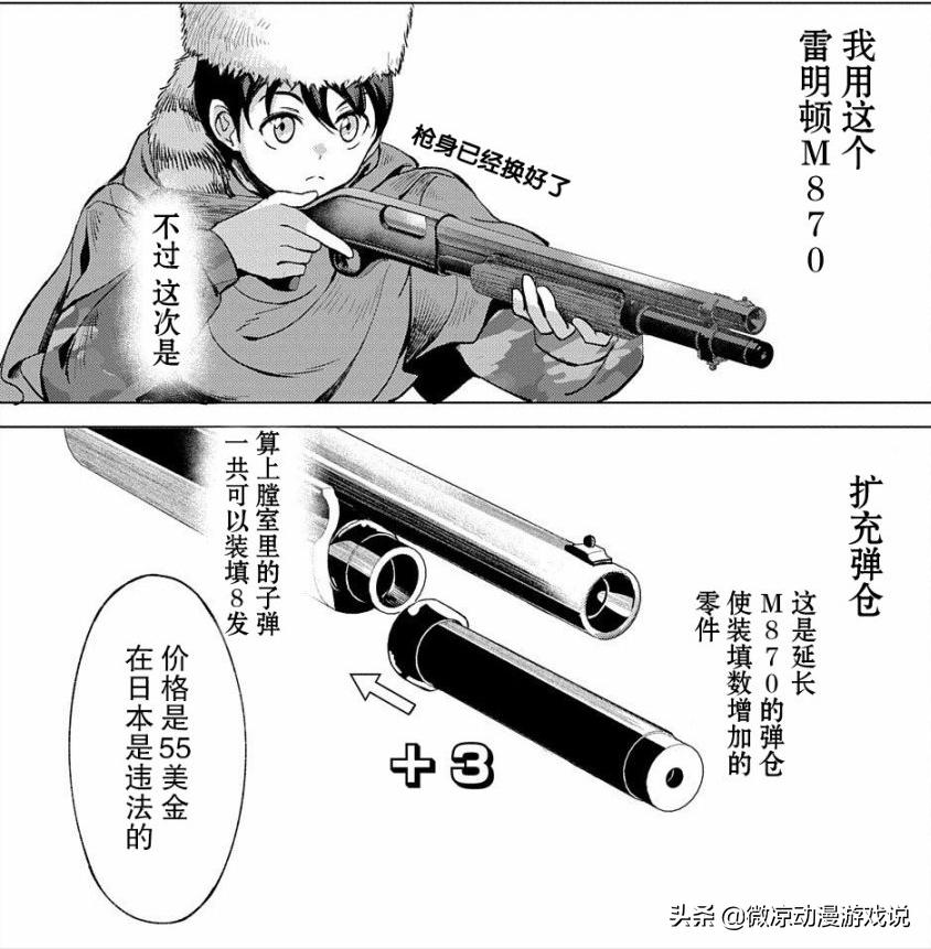 我带着现代武器穿越到二战小说,我带着现代武器穿越到古代小说