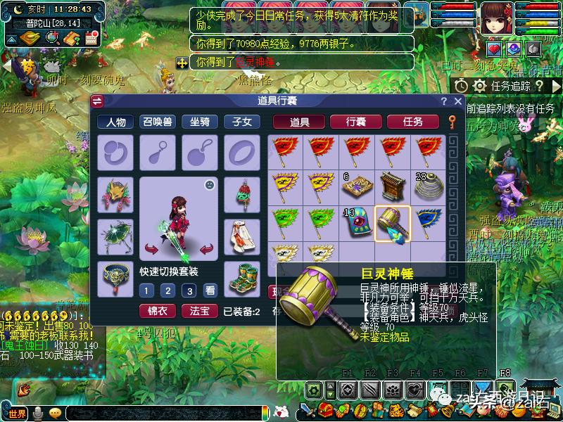 梦幻西游手游大唐官府vs花果山,梦幻西游大唐官府传奇