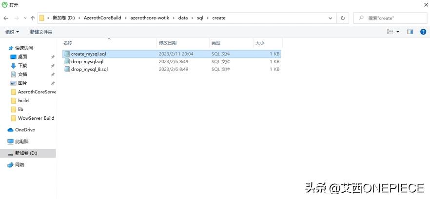 linux部署架设魔兽世界服务端,魔兽世界开源端