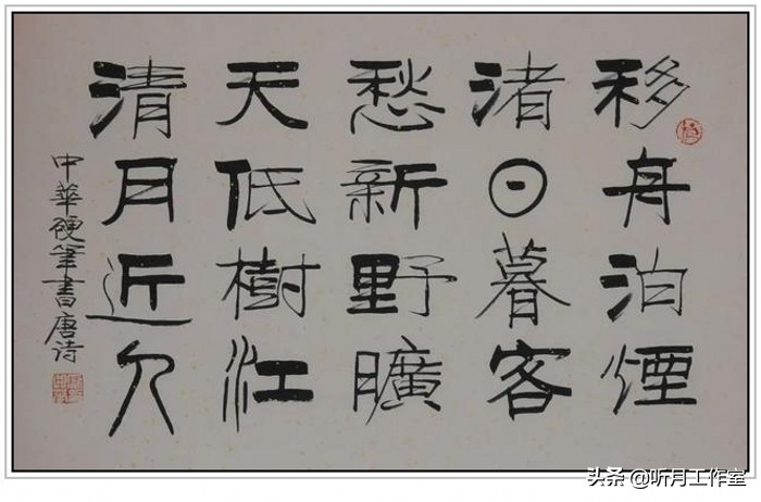 中国十大硬笔书法家作品欣赏,中华硬笔书法名家作品