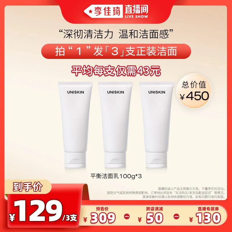 李佳琦618预售清单美妆节5月26日直播预告【新增27，更新253款】