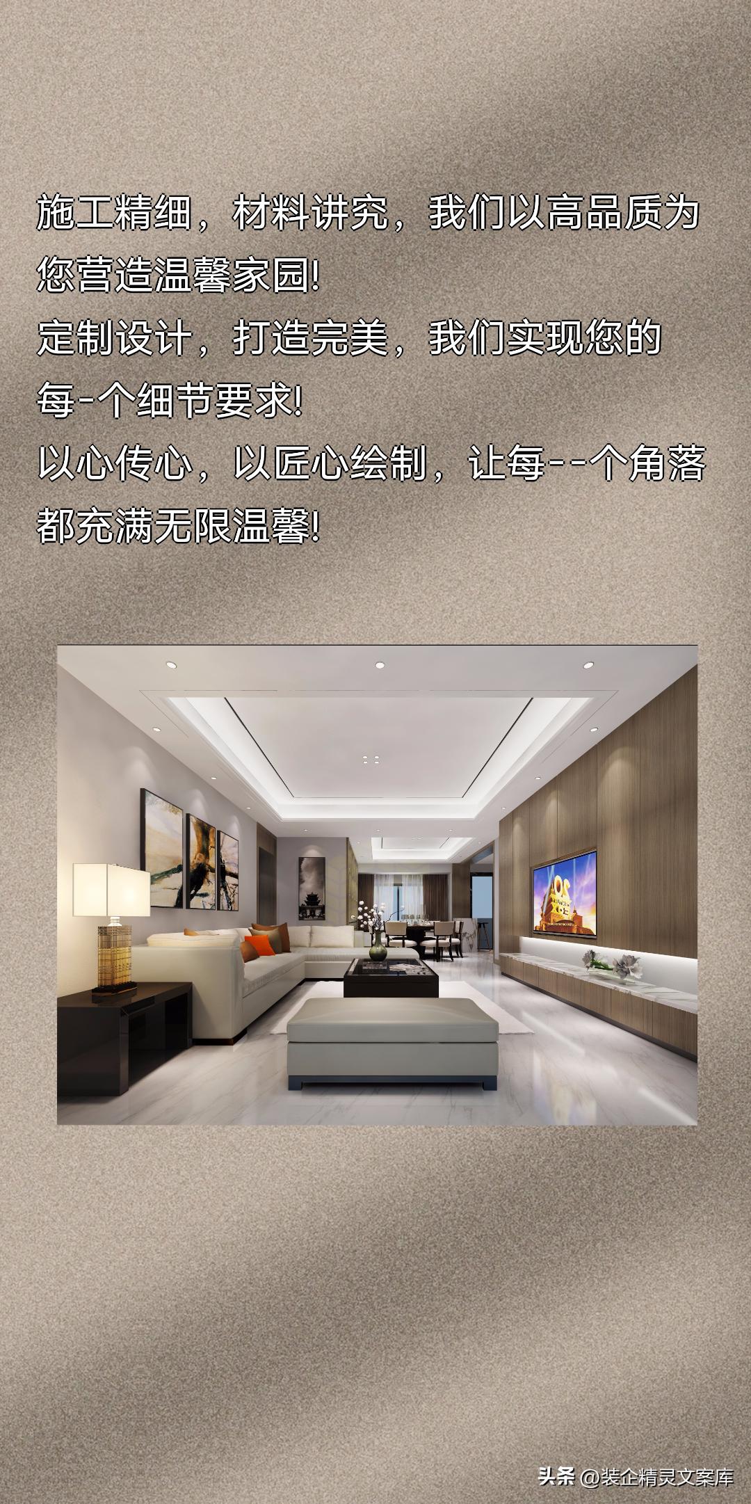 装饰销售文案短句朋友圈,装饰公司销售怎么发朋友圈文案