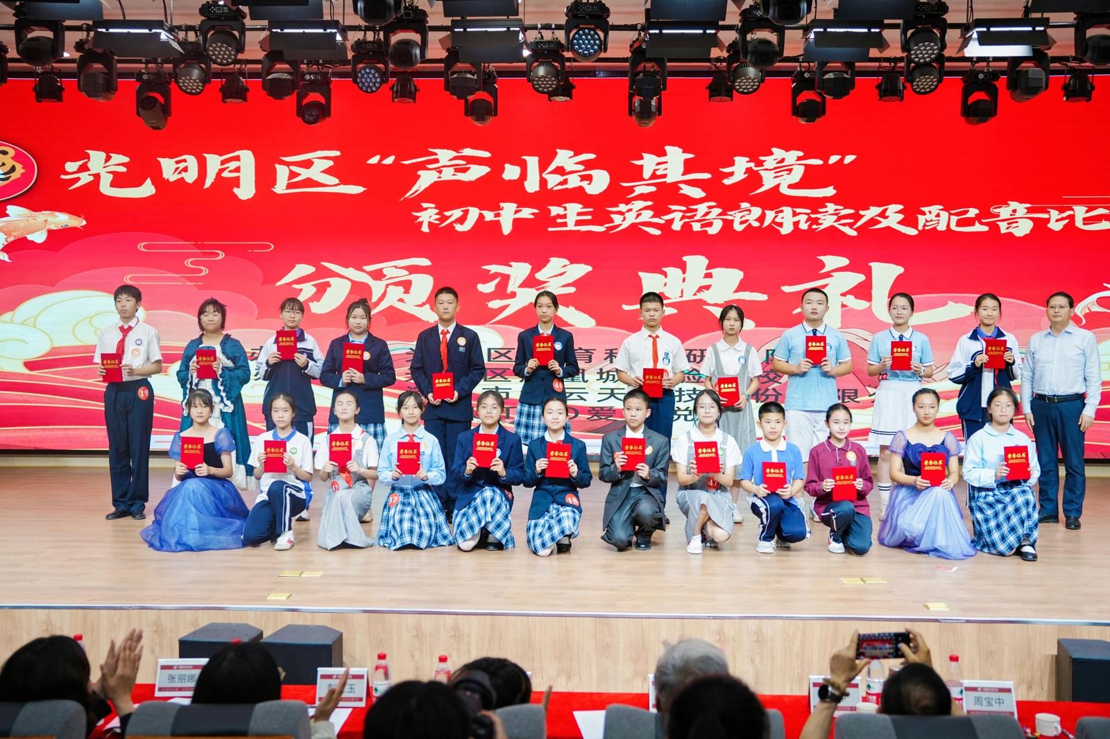 深圳光明区新教师岗前培训,光明教师开启全员培训模式