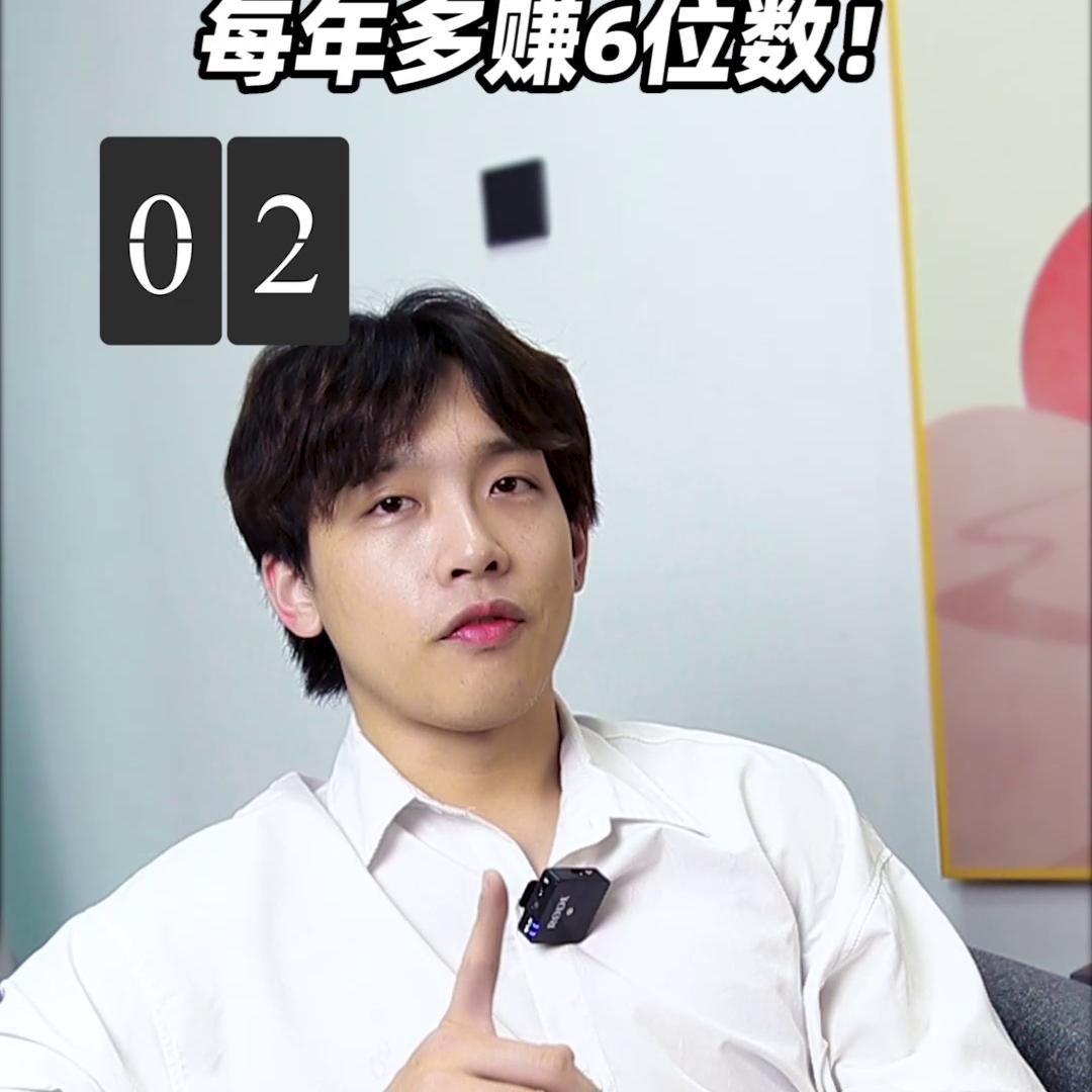 微信懒人存￥法每年多赚6位数#社保