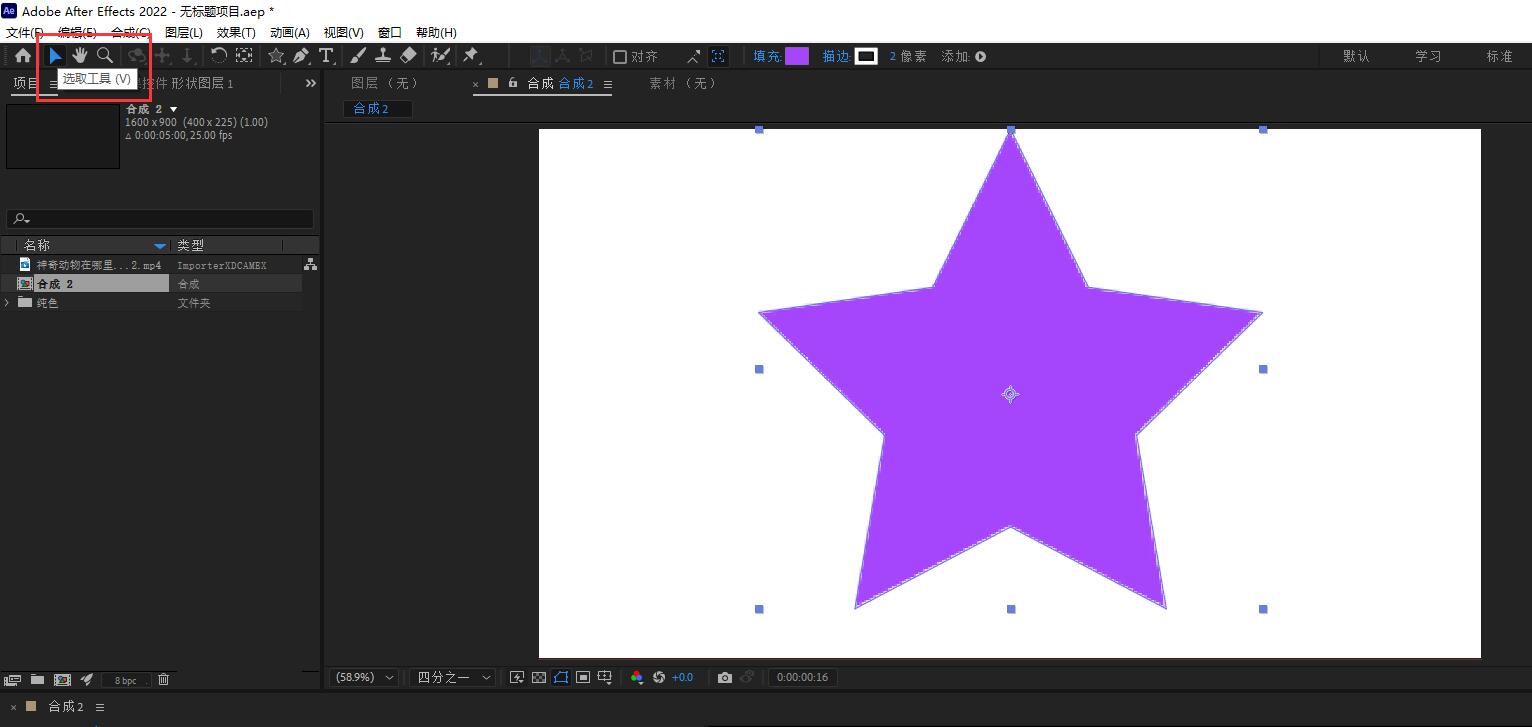 ae锚点怎么居中快捷键,ae怎么更改锚点居中快捷键