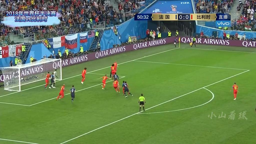 法国和比利时半决赛,2018世界杯法国vs比利时视频
