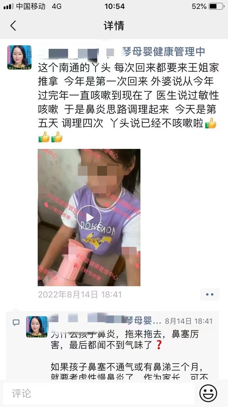 小儿咳嗽推拿有用吗有问必答,小儿咳嗽推哪里最合适