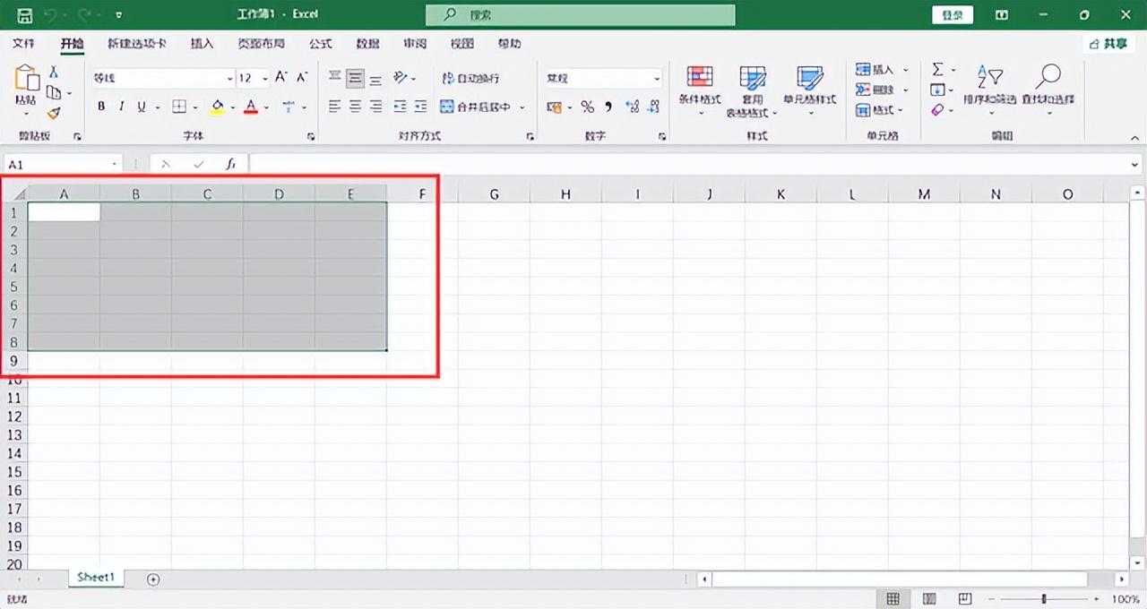 excel教程全集自学,全套excel教程视频教程
