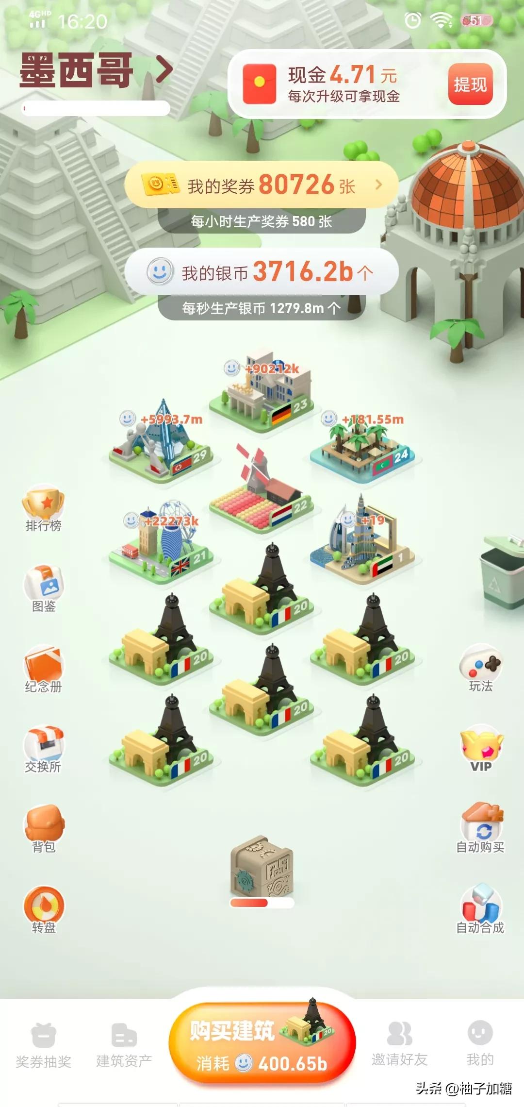 推荐几款小游戏超多的平台,今年上线的最火的几款小游戏