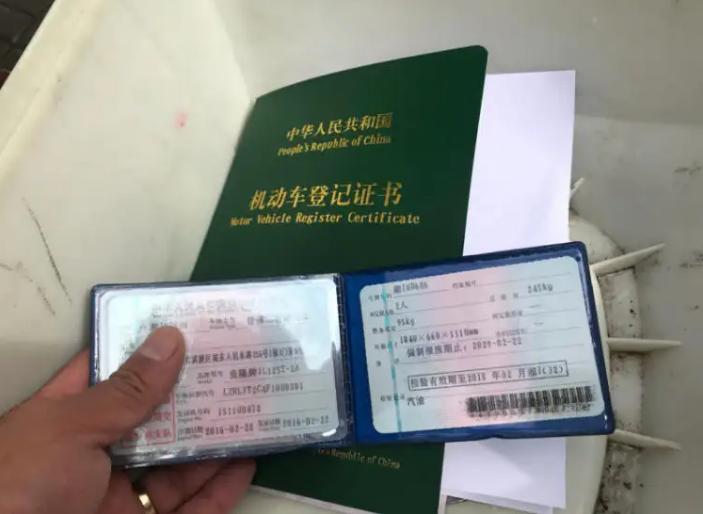 电动三轮车从报名到拿驾照全过程,考电动四轮车驾照要多少年龄