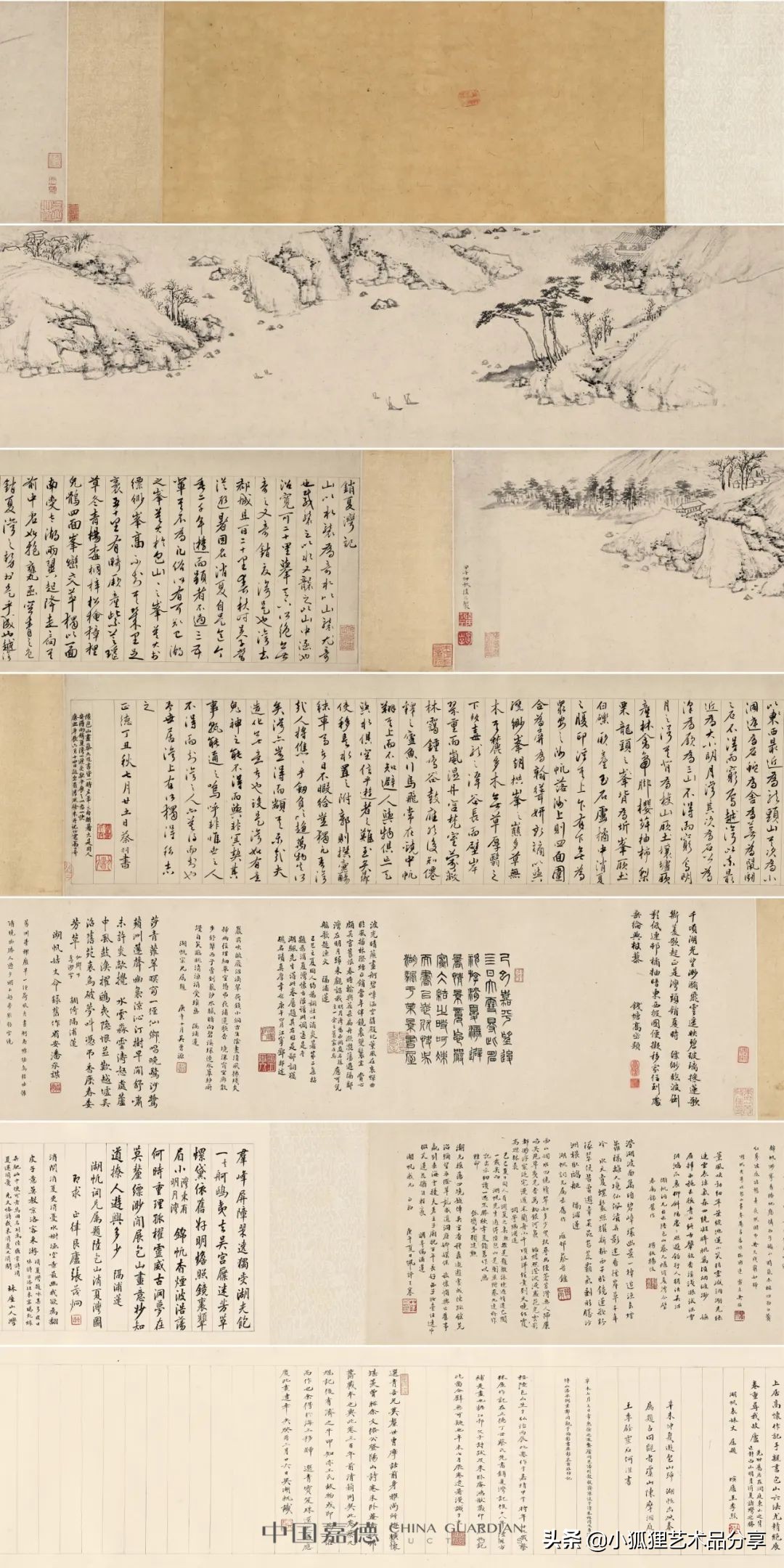 北京嘉德2021年春拍征集行程 (2021中国嘉德春拍将启幕)