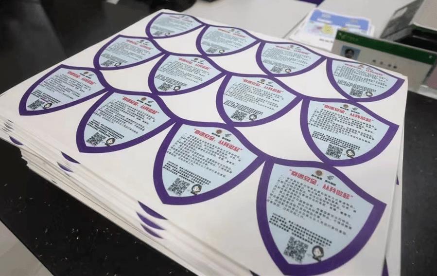 你的快递即将安全送达 (快递显示已送达怎么回事)