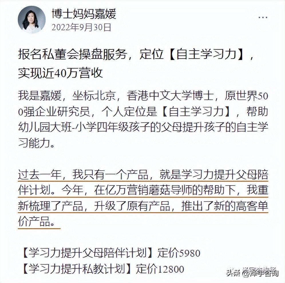 从大厂离职,从离职到创业的悲剧