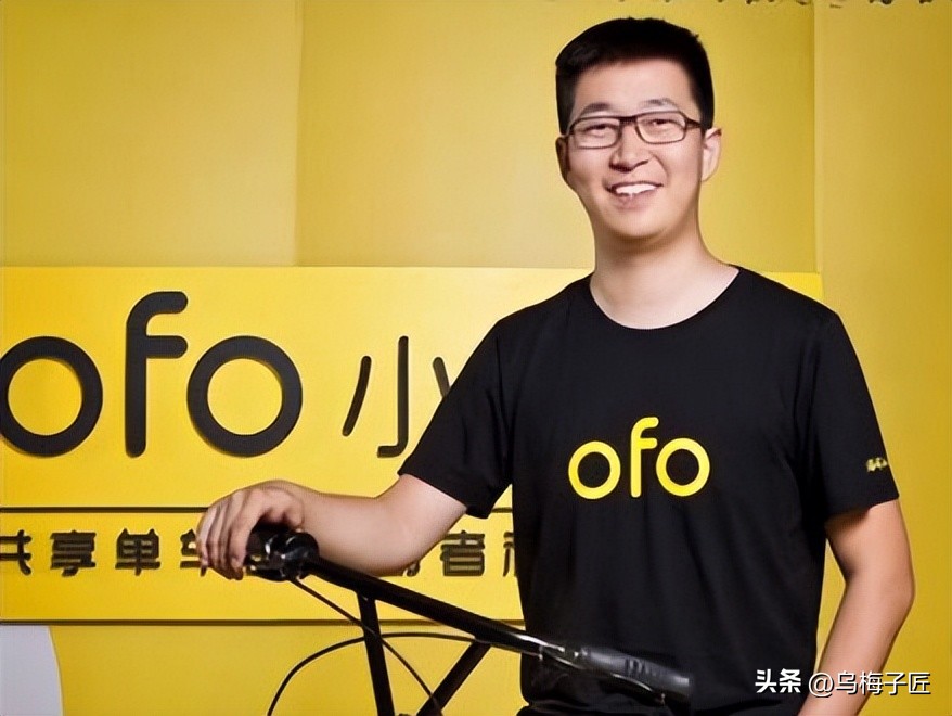 ofo创始人赴美创业失败,ofo创始人还完钱了吗