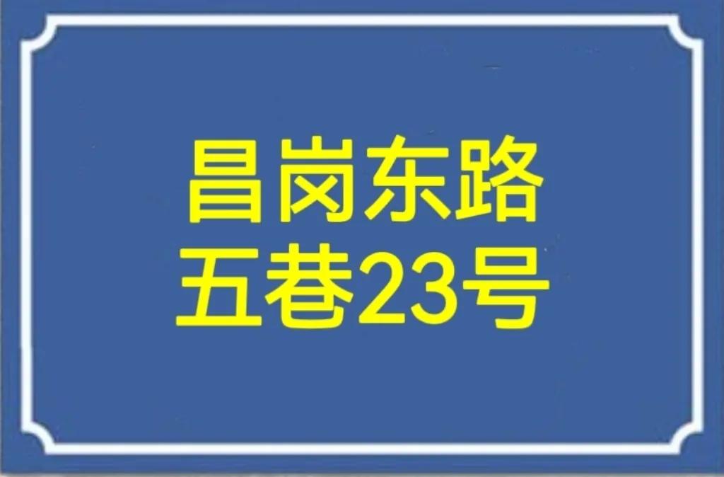 《角色》第八部内审局长