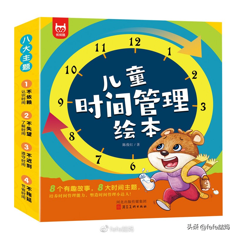 阅读是美好的,阅读是学习的快乐源泉