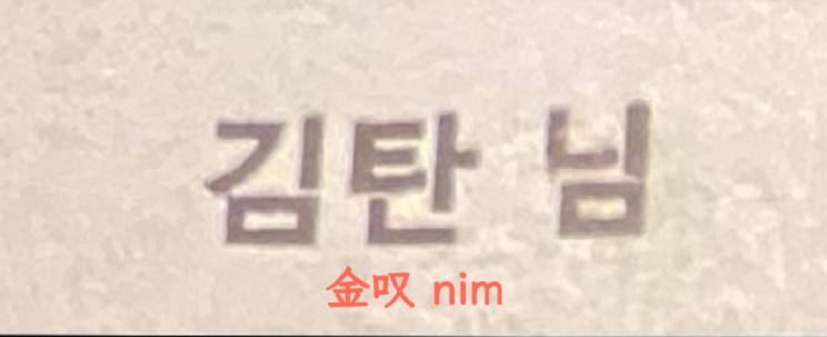 天一冷，就到了时泪cp们组团售后的季节？