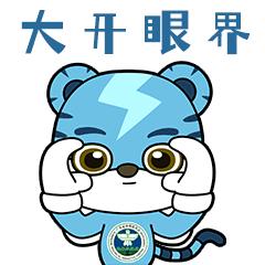 细思极恐吃什么食物,细思极恐糖果