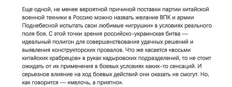 车臣武装首领卡德罗夫,车臣领导人卡德罗夫中将