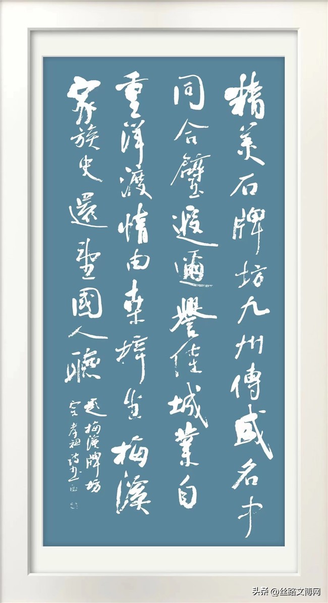 黄河名家‖诗咏魅力珠海