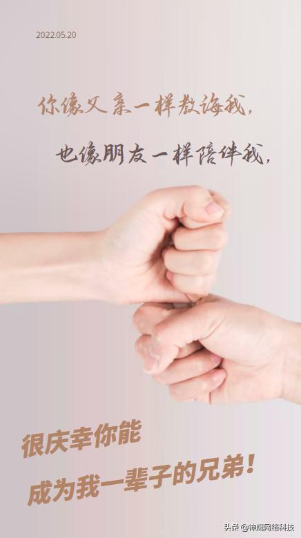 520浪漫表白文案句子发朋友圈,520表白创意一句话简短文案