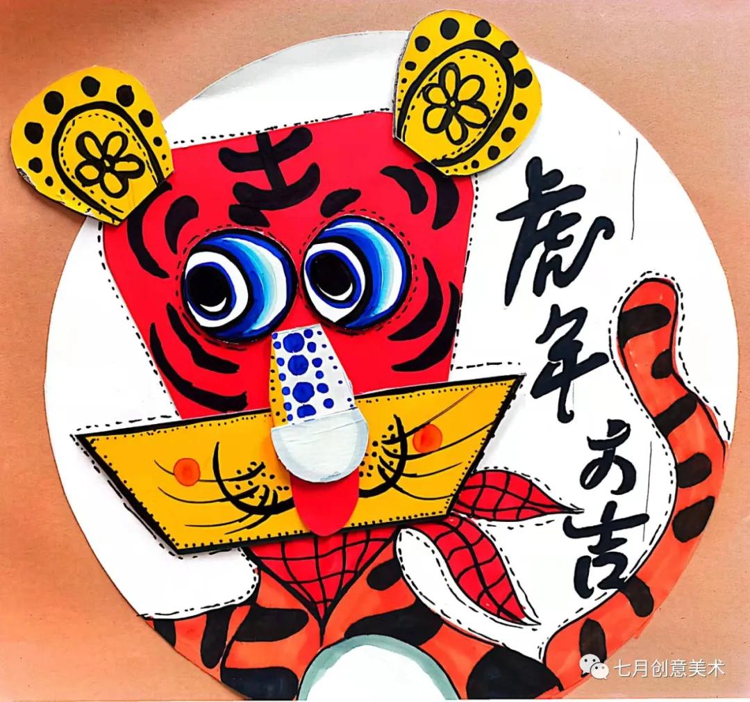 绘画虎教程,虎年画虎创意美术