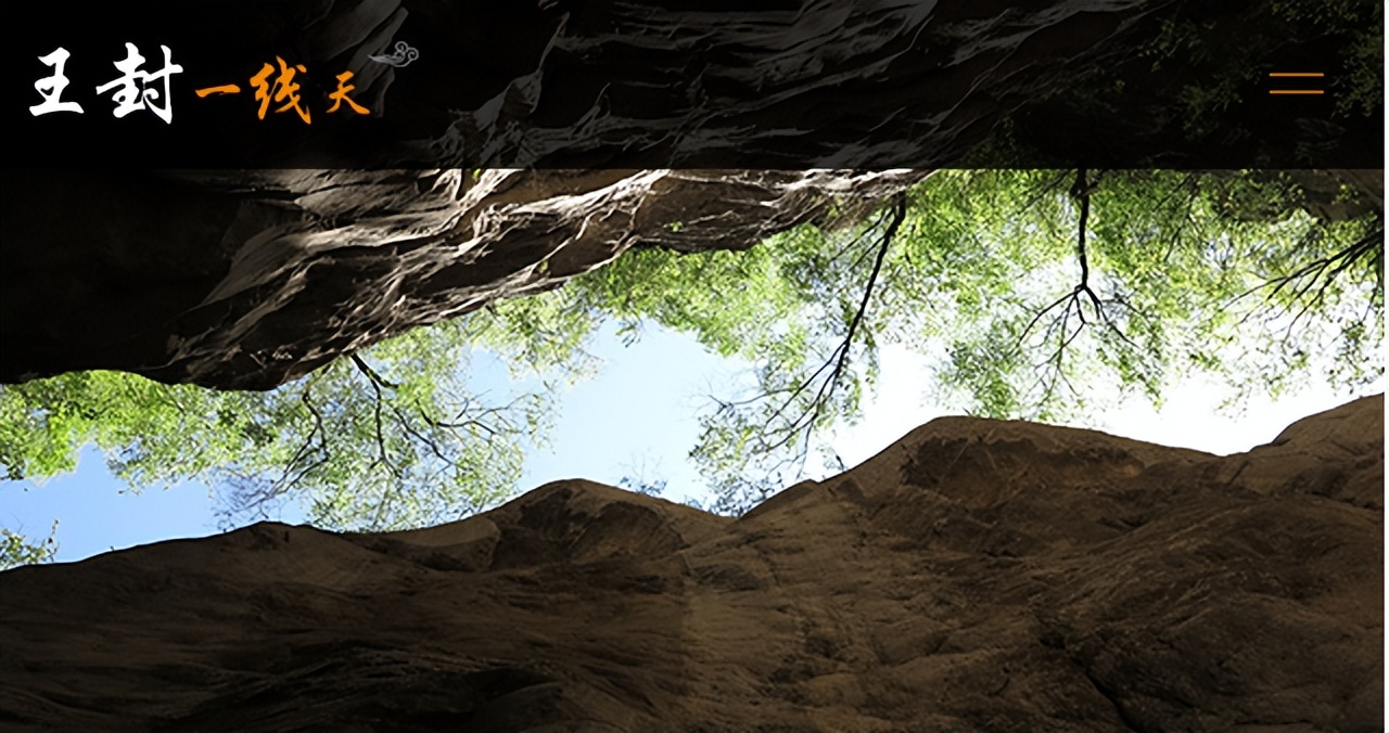 太原西山生态游玩,大自然的鬼斧神工西山公园
