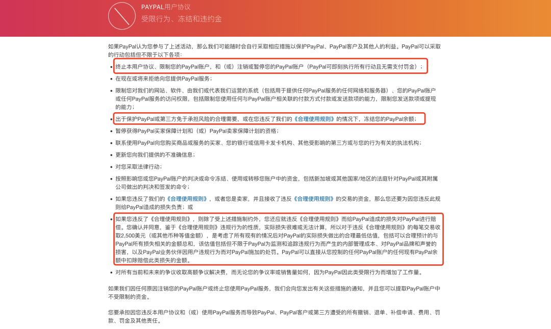 跨境卖家从0到1的成长之路,跨境卖家逆袭之路
