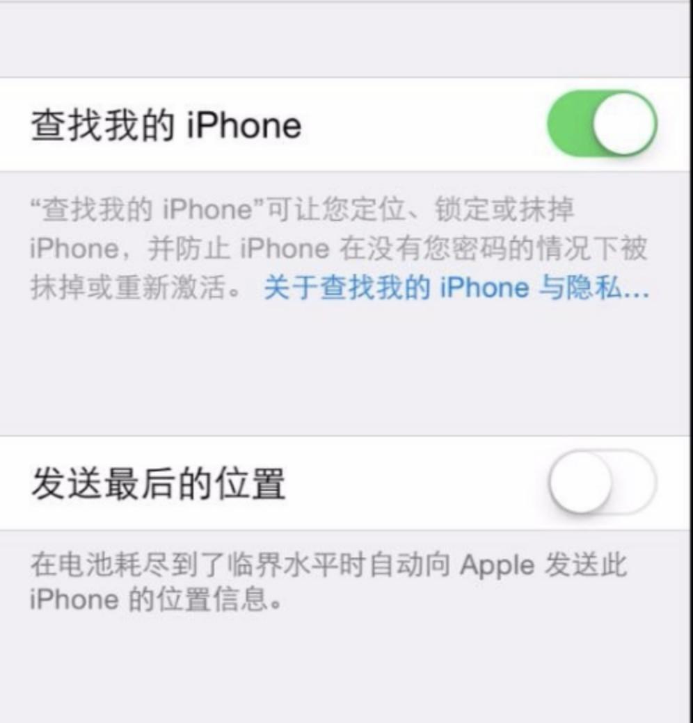 手机遗失关机了能定位找回来吗,手机关机了还能定位到准确位置吗