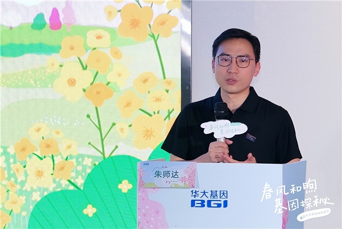 涨知识武汉,华大基因市民开放日