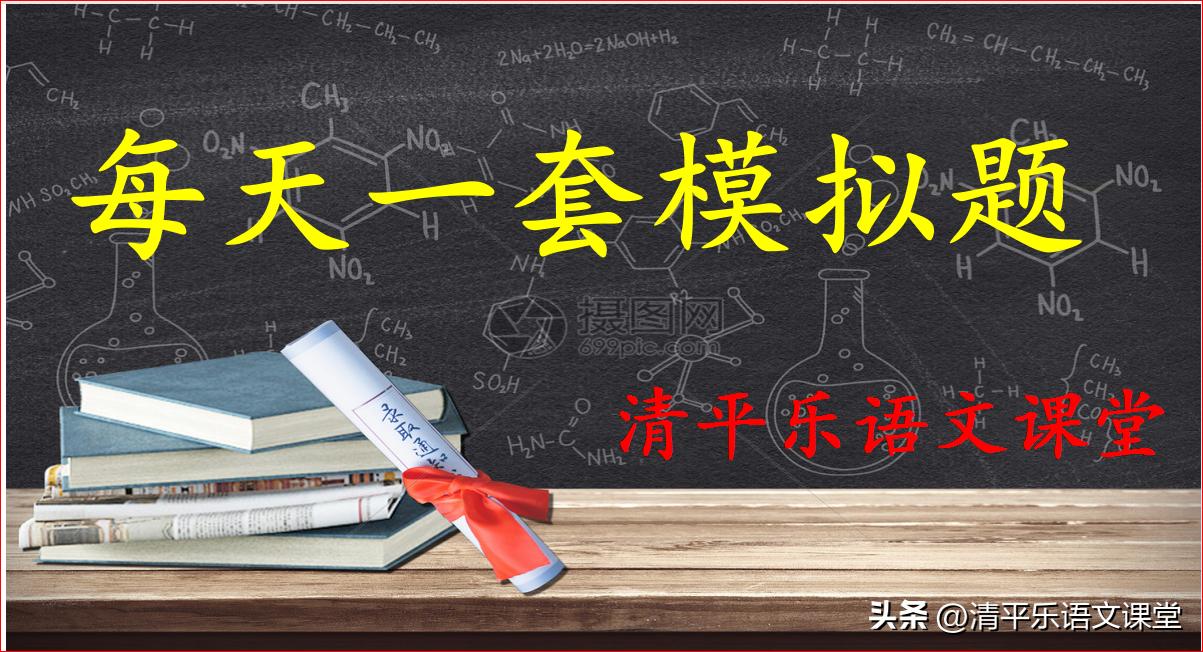 山东2023济南高三模拟语文试卷,2023中考语文阅读理解真题