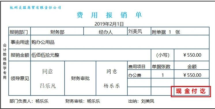 出纳必备的10个表格模板,企业出纳流水账目表格模板
