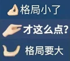 麦当劳拿捏手势韩国,韩国人讨厌的手势麦当劳