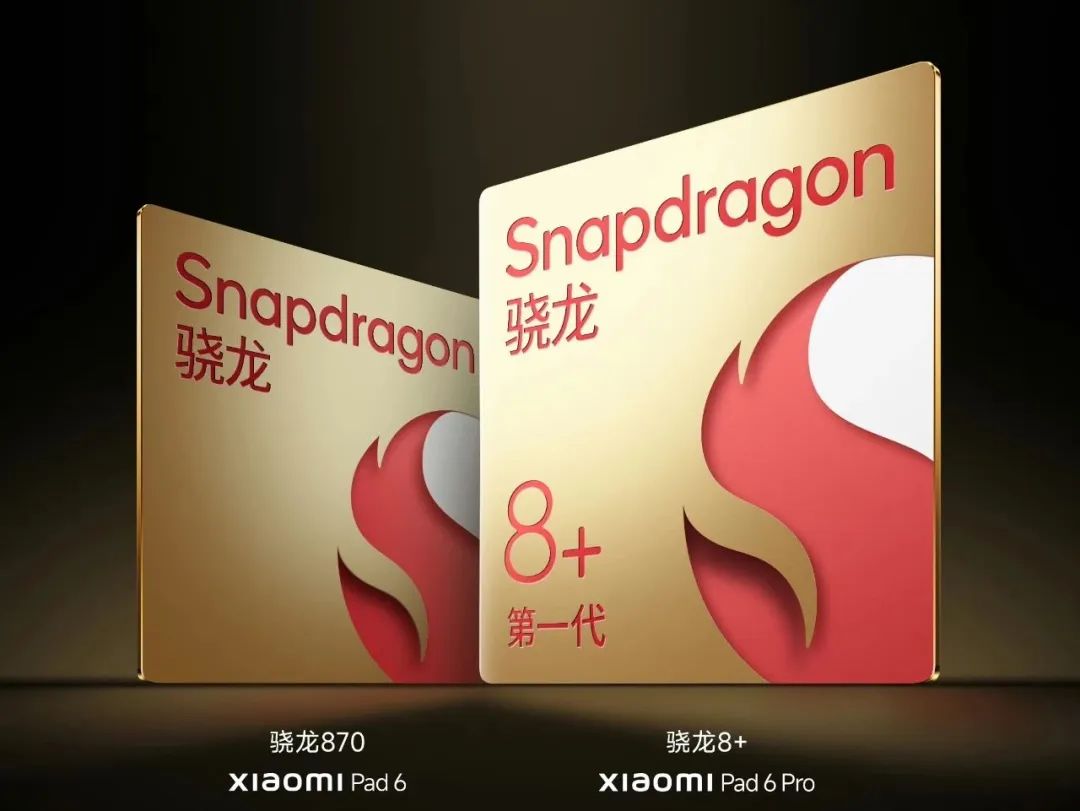 小米平板和vivo平板推荐哪款,vivo的平板和小米的平板哪个好